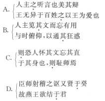 2019年云南专升本语文考前冲刺题及答案五