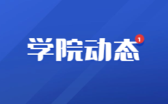 云南财经大学成人高考报名流程